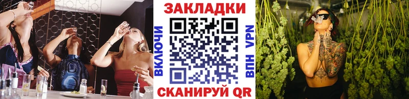 Названия наркотиков Симферополь КОКАИН  СОЛЬ  МАРИХУАНА  Гашиш 