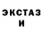 ЭКСТАЗИ MDMA Bogdan Andrienko