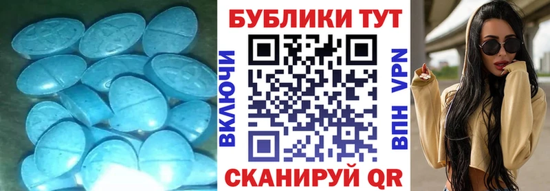 hydra как войти  Симферополь  ЭКСТАЗИ XTC 