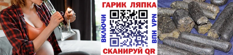 ГАШ Ice-O-Lator  Симферополь 