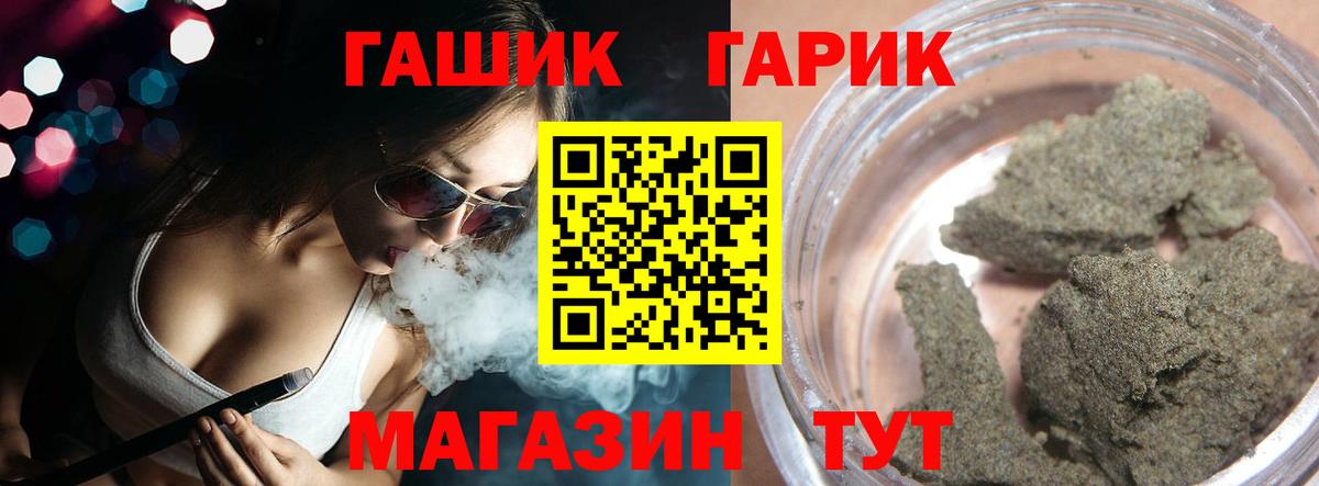 A-PVP СК кристаллы  Конопля  Меф МЯУ МЯУ кристаллы  Симферополь  НБОМе  Вход с VPN  ГАШИШ  Меф  КОКАИН  МДМА 