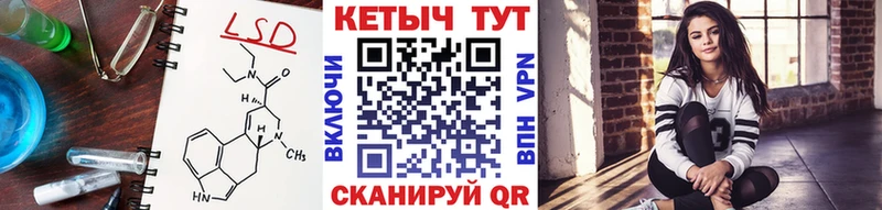 mega маркетплейс  Симферополь  Кетамин ketamine 