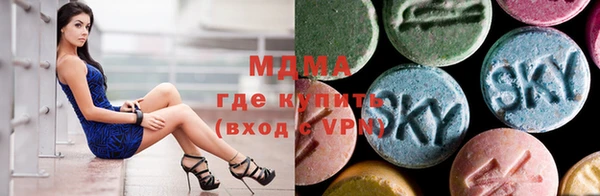 бутират Елизово
