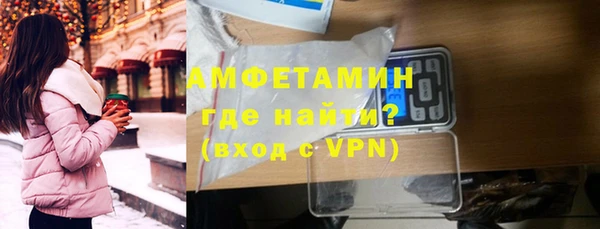 бутират Елизово