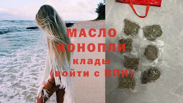 бутират Елизово