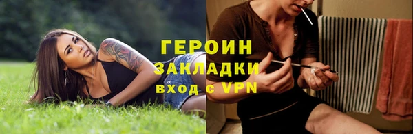 бутират Елизово