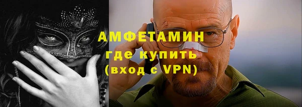 а пвп мука Ельня