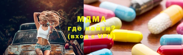 MDMA Дмитриев