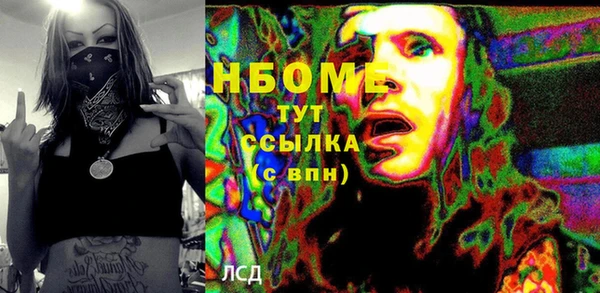 тгк Заволжье