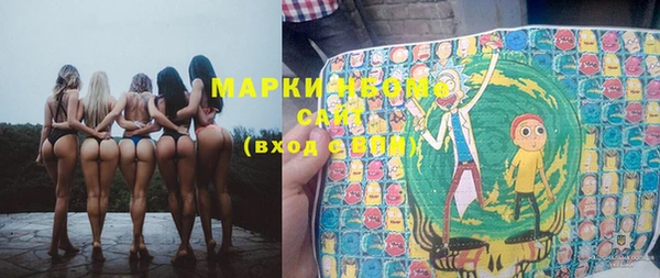 бутират Елизово