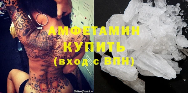 бутират Елизово