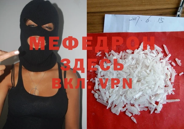 бутират Елизово