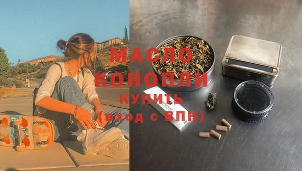 мефедрон VHQ Дмитров
