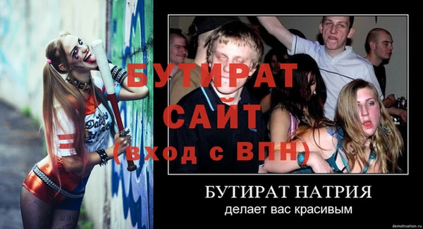 мефедрон VHQ Дмитров