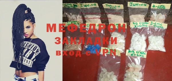 бутират Елизово