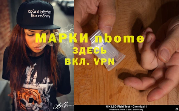 бутират Елизово