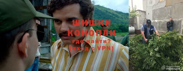 бутират Елизово
