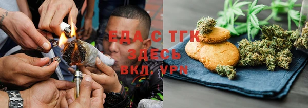 мефедрон VHQ Дмитров