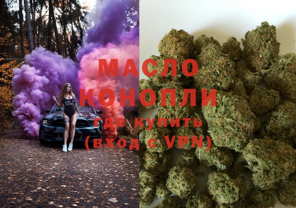 бутират Елизово