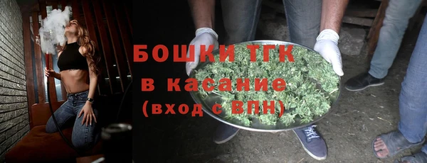 бутират Елизово