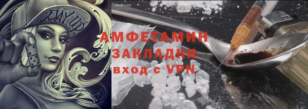 а пвп мука Ельня