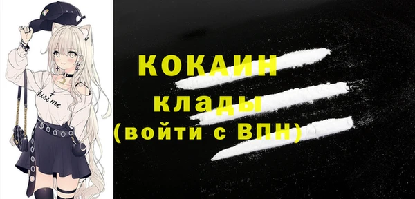 бутират Елизово