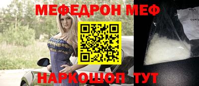 прущая мука Кимры