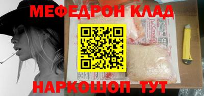 стафф Кингисепп