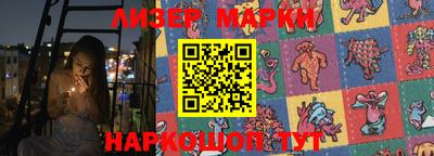 кокаин премиум Кинель