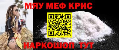 стафф Кингисепп