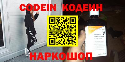 эйфоретик Ставрополь