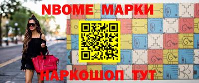 стафф Кингисепп