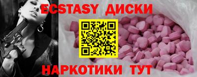 кокаин премиум Кинель