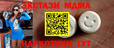 кокаин премиум Кинель
