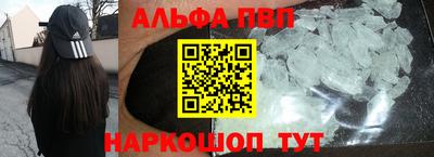 кокаин премиум Кинель