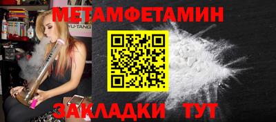 кокаин премиум Кинель