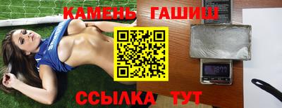 кокаин премиум Кинель