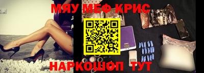 прущая мука Кимры