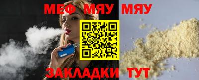 стафф Кингисепп