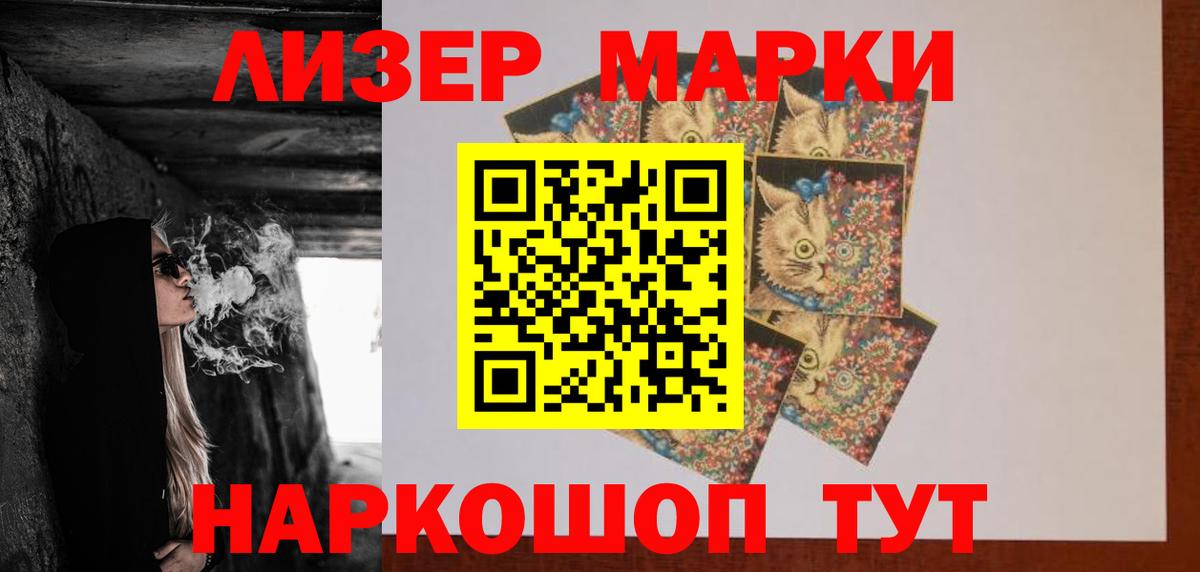 Лсд 25 экстази кислота  LSD-25 экстази ecstasy  Симферополь  Вход с VPN 