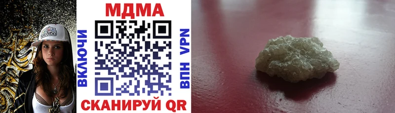 MDMA Molly  Симферополь 