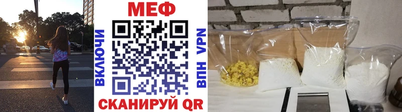 купить наркотики сайты  Симферополь  mega рабочий сайт  МЯУ-МЯУ VHQ 