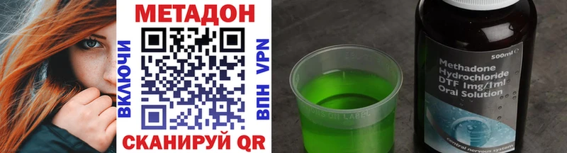 МЕТАДОН мёд  хочу наркоту  Симферополь 