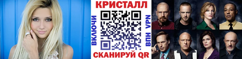 МЕТАМФЕТАМИН Декстрометамфетамин 99.9%  OMG ссылки  Симферополь 