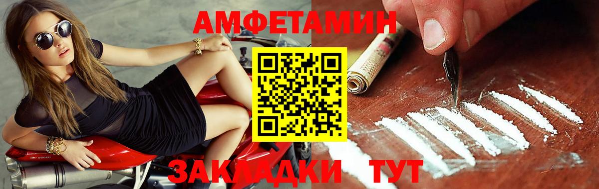 МЕТАМФЕТАМИН мет Симферополь
