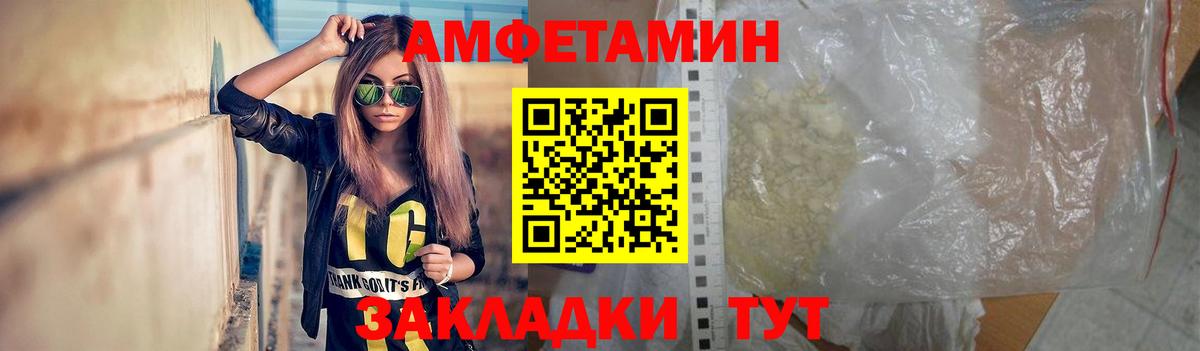 Первитин витя  Первитин витя  Симферополь  Вход с VPN 