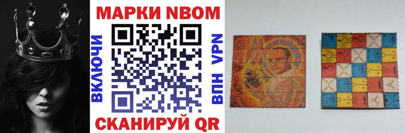 Марки 25I-NBOMe 1,8мг  блэк спрут зеркало  нарко площадка формула  сколько стоит  Симферополь 