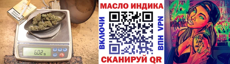 магазин продажи наркотиков  Симферополь  Дистиллят ТГК гашишное масло 