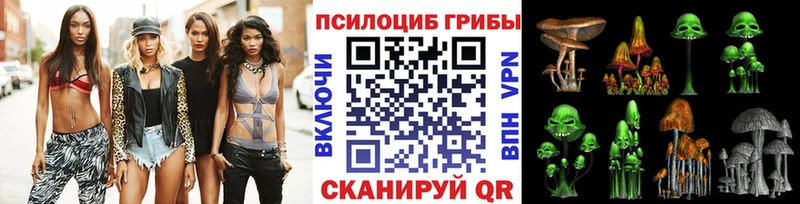 сколько стоит  нарко площадка наркотические препараты  Галлюциногенные грибы прущие грибы  Симферополь 
