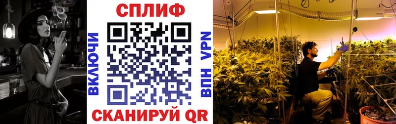 Марихуана VHQ  blacksprut ТОР  Симферополь  цены наркотик 